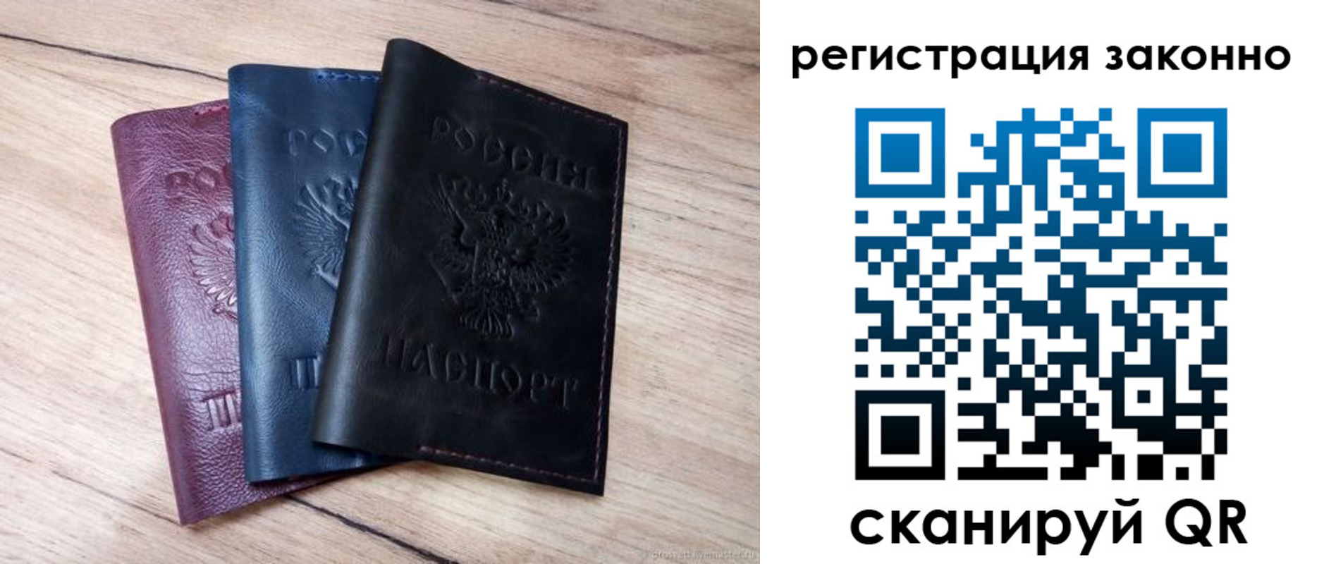 временная регистрация госуслуги в Камышине