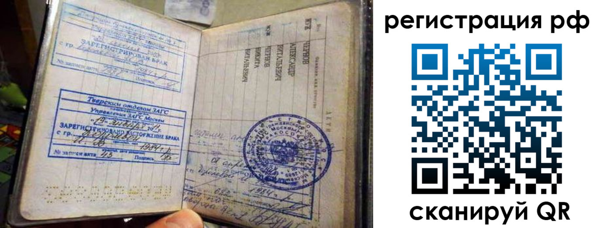 регистрация для дет. сада в Камышине