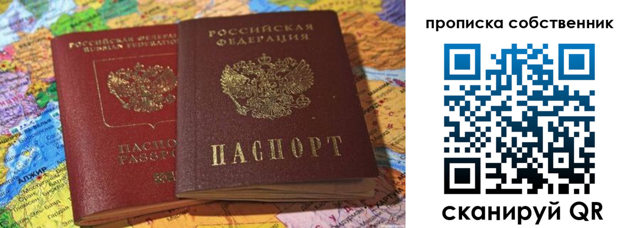 регистрация для школы в Камышине